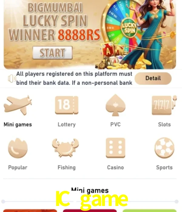 IC7game official